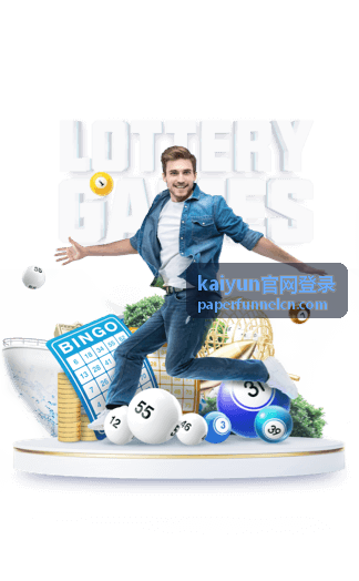 kaiyun 官网登录 - 限时活动好礼